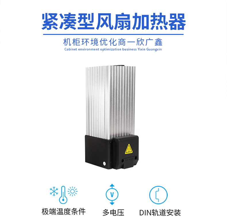 加熱器電壓有24V直流電功率300-400W的嗎