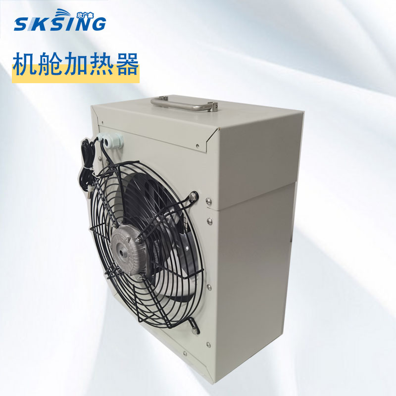 風(fēng)電機(jī)艙機(jī)組大功率加熱器SK系列